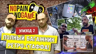 NO PAIN - NO GAME [Ep.2][ENG.SUB] - Полный багажник ретро-стаффа!