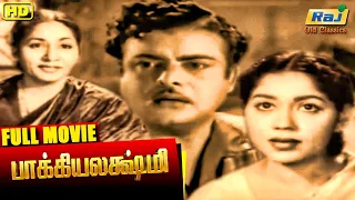 Bhagyalakshmi Full Movie | Gemini Ganesan | Sowcar Janaki | Tamil Hit Movies | Raj Old Classics