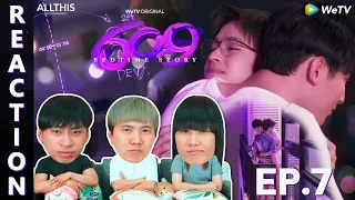 (ENG SUB) [REACTION] 609 Bedtime Story | EP.7 | IPOND TV