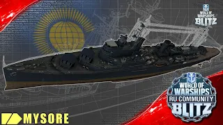 Краткий обзор | Mysore - премиум крейсер VI уровня Содружества Наций | WOWsB