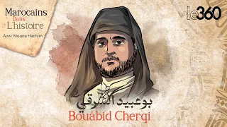 Marocains dans l'histoire S2: Sidi Bouâbid Cherqi