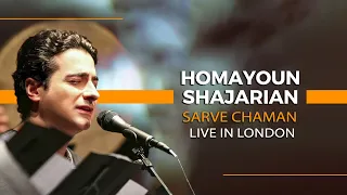 Homayoun Shajarian - Sarve Chaman I Live In London ( همایون شجریان - تصنیف سرو چمان )