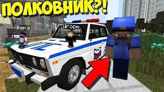 НА МУРАВЬЕВ НАПАЛ РУССКИЙ ПОЛКОВНИК В МАЙНКРАФТ | ЖИЗНЬ МУРАВЬЕВ В MINECRAFT