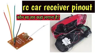 full wire connection of rc car receiver.