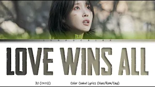 IU (아이유) - Love wins all (Color Coded Lyrics Han/Rom/Eng)