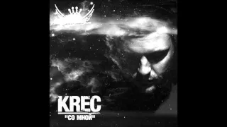 KREC - Со мной