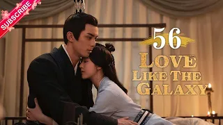 【Multi-sub】Love Like The Galaxy EP56 -End | Leo Wu, Zhao Lusi | 星汉灿烂 | Fresh Drama