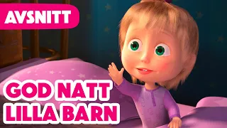 Masha och Björnen 🎇 Nytt Avsnitt 2024 🎇 🛏️ God natt lilla barn 💤 (Avsnitt 62)