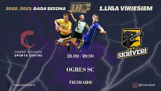 ONSC/HK OGRE - HK S&A | LČ handbolā 1. līga 2022/2023