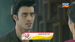 NAZAR II EPISODIC PROMO II 31st May 2021 II TARANG TV