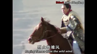 Lü Bu rides - Song of the Red Hare (Three Kingdoms 1994)