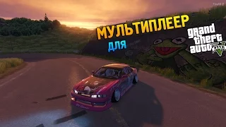 Мультиплеер для GTA V. Как поиграть на дрифт серверах?