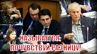 Единоросс: В новом бюджете заложено по миллиону на человека в год на зарплату аппарата!