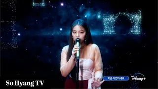 Ailee (에일리) - Speechless | Disney+ Launching Show (디즈니+ 런칭쇼)