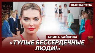 Всемирно известная топ-модель украинка Байкова: Я очень разочаровалась в фешн-индустрии!