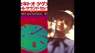 Mac DeMarco - Chamber Of Reflection (Alternative Intro + The Word 2 Sample) ON TEMPO TRANSITION