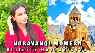 Виктория Оганисян - Noravanqi momern | Նորավանքի մոմերը | Нораванки момер