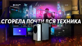 Сгорели ДВА Xbox-a с ТЕЛЕВИЗОРОМ и почти вся ТЕХНИКА в ДОМЕ | Как не попасть такую же ситуацию?