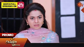 Anbe Vaa - Promo | 24 Jan 2023 | Sun TV Serial | Tamil Serial