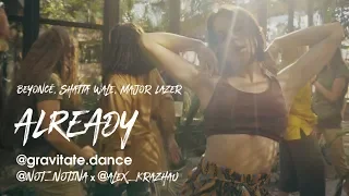 Beyoncé - Already (feat. Shatta Wale & Major Lazer) @gravitate.dance x @alex_krazhau