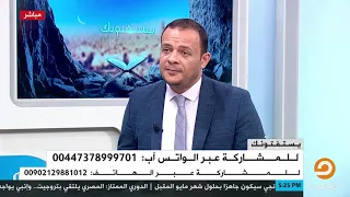 ما حكم الشرع في من كشف خيانة زوجته له على الهاتف ؟ || الشيخ عصام تليمة