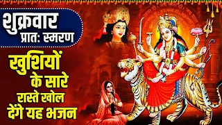 माता रानी के भजन | Nonstop Mata Rani Ke Bhajan Durga Maa Songs | Bhakti Song | Bhajan Songs