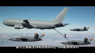 XQ 58A女武神崛起：引领无人机技术演进，美国超越中国一代