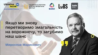 М. Маринович "Якщо ми знову перетворимо змагальність на ворожнечу, то загубимо наш шанс!"