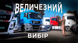 ЧОМУ НЕ МОЖНА КУПУВАТИ НАОСЛІП? ПІДБІР ВАНТАЖНОГО ТРАНСПОРТУ | MAN TGX| 1-AUTO автоподбор Украина