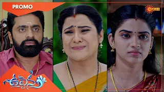 Uppena - Promo | 29 Aug 2022 | Telugu Serial | Gemini TV