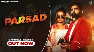 PARSAD (official teaser) | @monty_sehrawat.   & Vishali Choudhary || Haryanvi Song 2024 Teaser