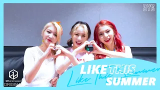 3YE(써드아이) - Like This Summer🌊 | Special Clip