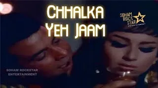 Chhalka Yeh Jaam | full video song  Mere Hamdam Mere Dost| Dharmendra  Sharmila | Mohammed Rafi