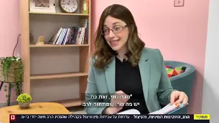 הרב יזדי מנהיג כת עמודי השלום, נאשם באונס