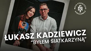 ŁUKASZ KADZIEWICZ: JAK NIC NIE ZEPSUŁEM, TO JUŻ JEST DOBRZE | #Audiochwile