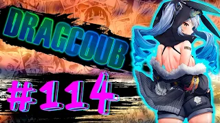 DragCoub - Компьютерный мастер | Аниме/Игры приколы | Anime/Games Coub #114