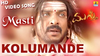 Masti | "Kolumande" HD Video Song | feat. Upendra, Jenifer Kotwal I Jhankar Music