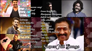 Tamil Gana SuperHit Songs || Tamil Folk Songs Hits 🤍🤍🤍