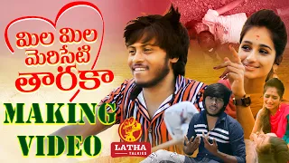 Mila Mila Meriseti Taraka New Love Failure Songs |Making Video |Lucky Hema|Kalyan Keys |Nava Sandeep