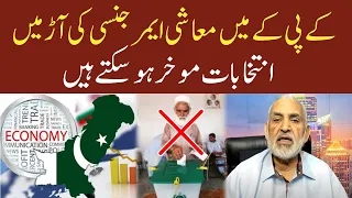 Hard Talk With Sami Ullah Malik | Eawaz Radio & TV