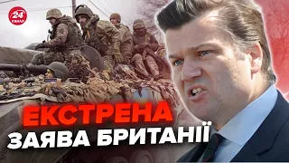 У Британії ошелешили про Україну! Жорстке звернення до Заходу. Такого не чекали