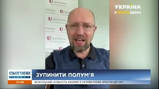 Арсеній Яценюк закликав президента України звернутись до ЄС та НАТО щодо гасіння пожеж