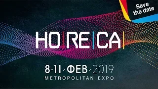 HORECA 2019 • Save the Date