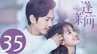 ENG SUB [Fairyland Lovers] END EP35——Starring: Bai Yu, Zheng Qiu Hong