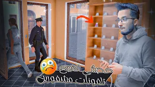 Mobile store simulator : حصلني كانبيع تليفونات مشفورين