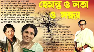 হেমন্ত মুখোপাধ্যায় এর জনপ্রিয় গান I Best of Hemanta Mukherjee Songs | Adhunik Bengali Songs