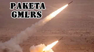 Ракета для Himars и М270 - GMLRS || Обзор