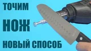 Необычный и действенный способ заточки кухонного ножа