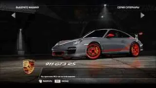 Разгон  Porsche 911 GT3 RS макс.скорость 341 кмч Need for Speed Hot Pursuit (2010) HD