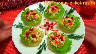 Великолепная праздничная закуска на скорую руку!